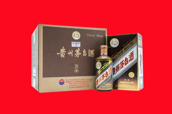 遂平县上门回收珍品茅台酒